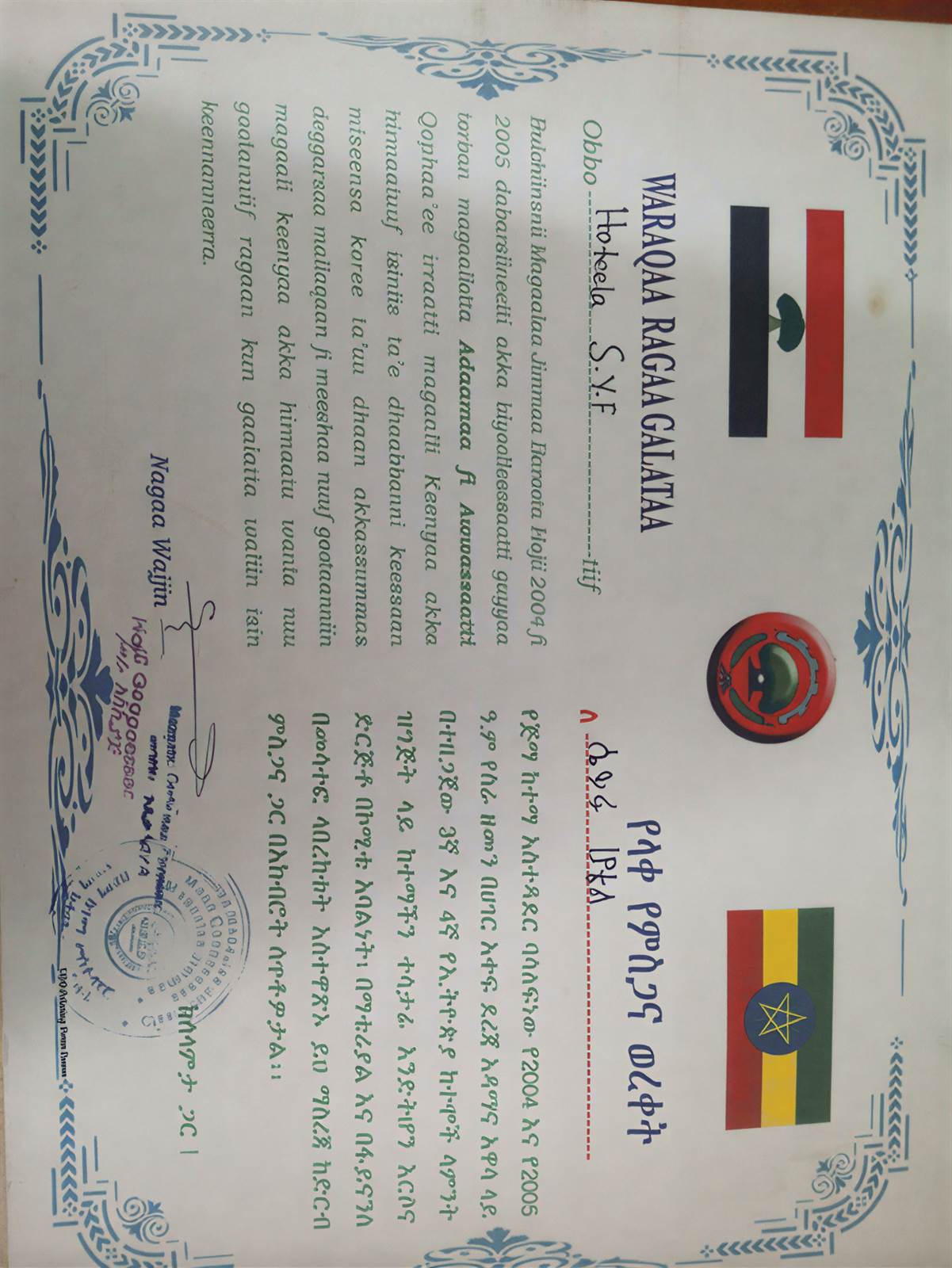 Certificate 4