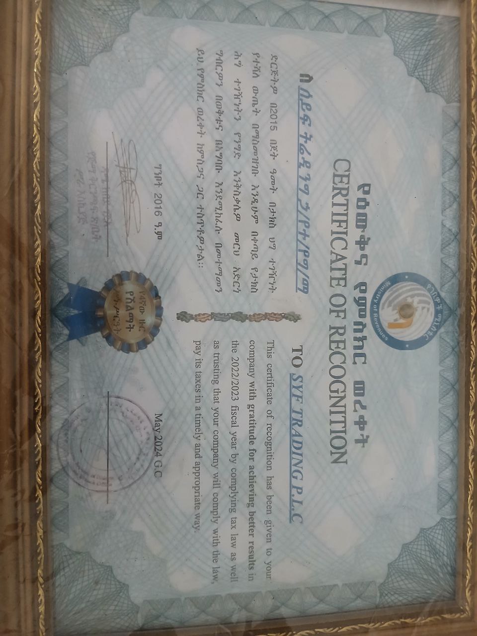 Certificate 6